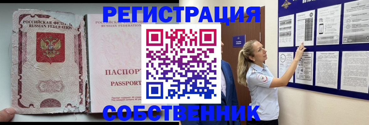 найти адрес прописки в Янауле
